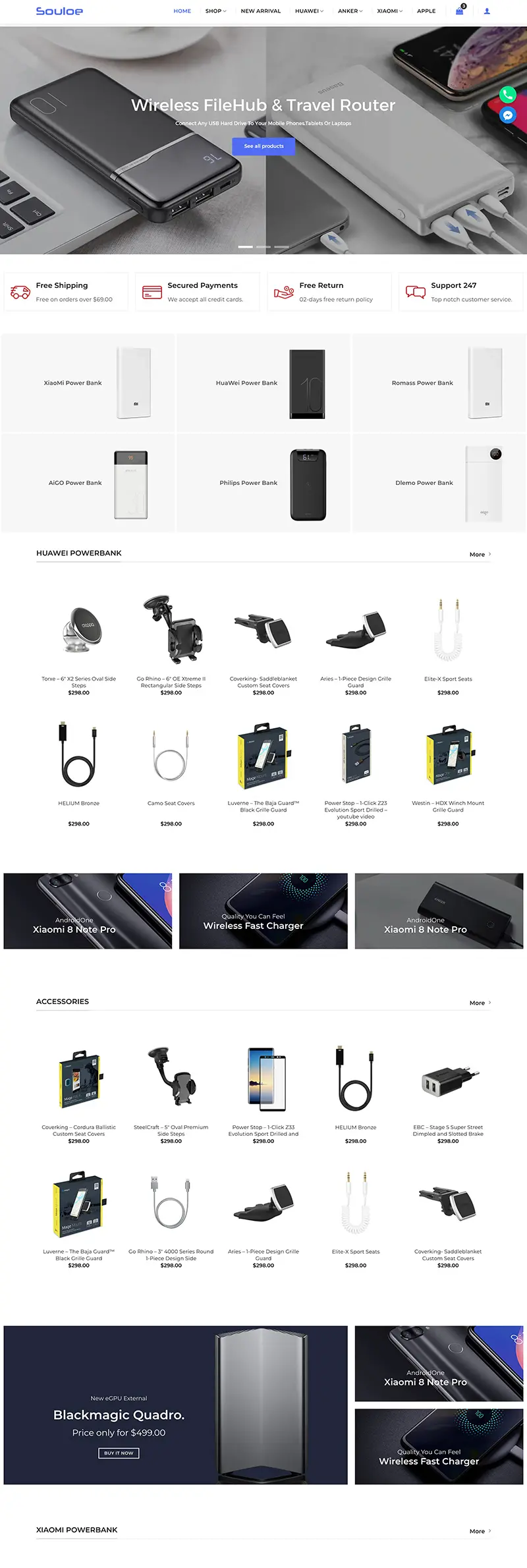 热销B2C商城模板插图41