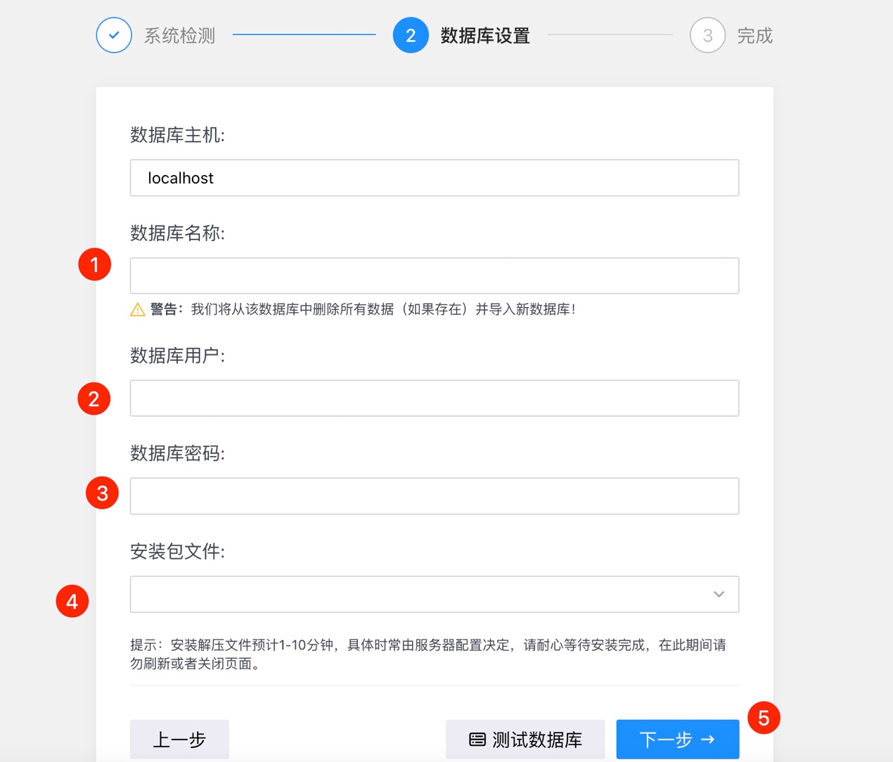 源码安装插图2