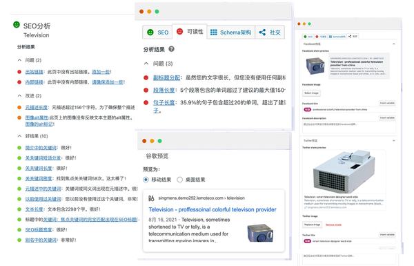 B2B 产品介绍插图5