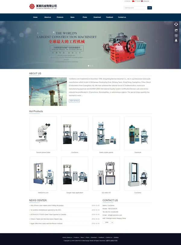 热销B2B询盘展示型模版插图43