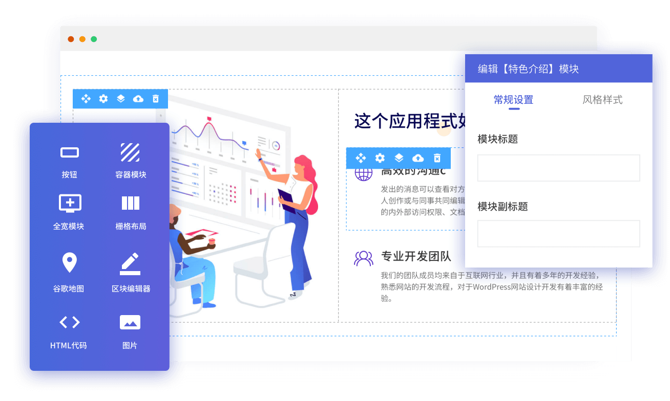 B2B 产品介绍插图10